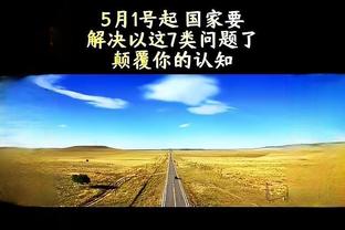 单场得到153分创鹈鹕队史新高 此前纪录为149分